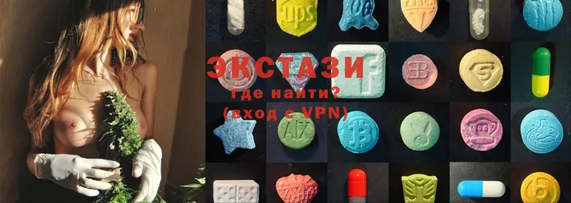 Ecstasy ешки  Покров 