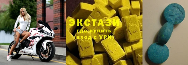 MDMA Верея